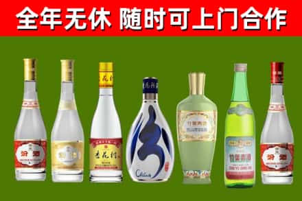 铜陵烟酒回收汾酒系列.jpg
